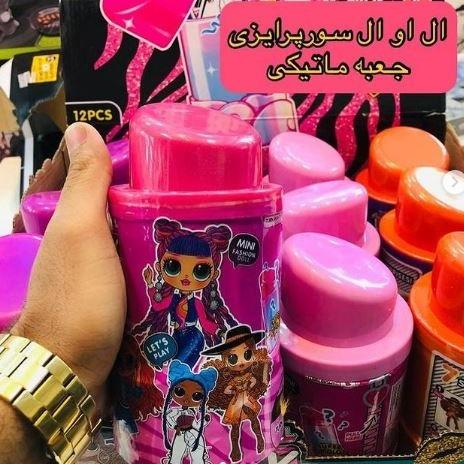 عروسک ال او ال سورپرایز ماتیکی